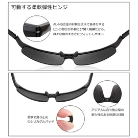 FEISEDY B2442 Men's Sports Sunglasses, Polarized Sunglasses, UV 400 Protection, Ultra Lightweight, Sunglasses, For Driving/Fishing, Black