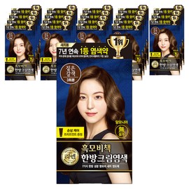 Lien Black Hair Dyeing Cream, Dark Brown, 20 Pieces / 리엔 흑모비책 새치염색 크림, 짙은갈색, 20개