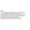 Bonin The Style Momento Moisture Intense Lotion, 150ml, 1 unit
