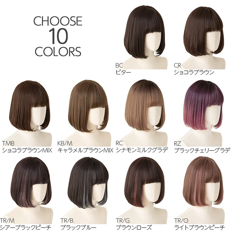 Bright Lara hf1443-CR Full Wig, Short, Natural, Short Bob, Gradient,