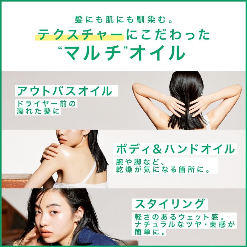 Sinnpurete Hair & Plant Derived