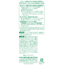 Cow Brand Additive-free Treatment, Moist 6.3 oz (180 g)