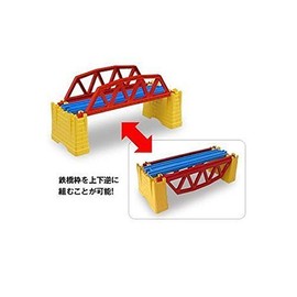 タカラトミー プラレール部品 Jー03 小さな鉄橋