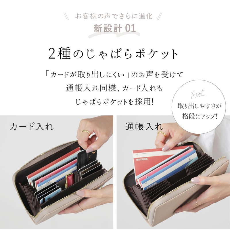 LASIEM Passbook Case, Multi-Case, Holds Seals, PU Leather, Magnetic Protection,