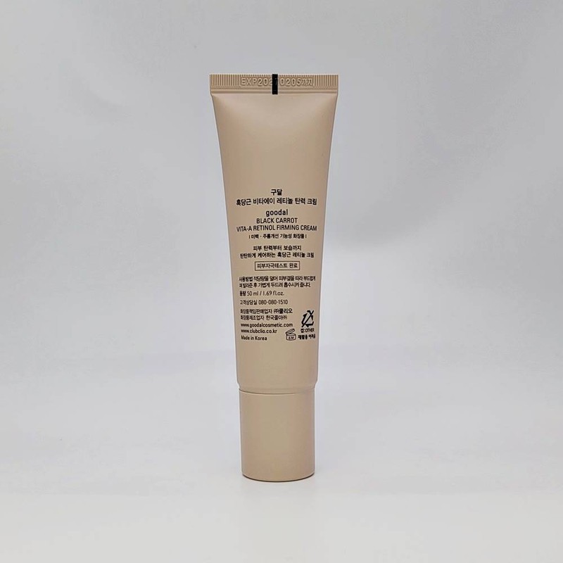 goodall Goodal Black Carrot Vita A Retinol Elasticity Vita A