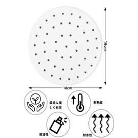 YINKE Seiro Sheet Paper, Diameter 7 Inches, Baking Paper, For Dim Sum, Steamer, Perforated Round (100 Sheets, 7.1 inches (18 cm)