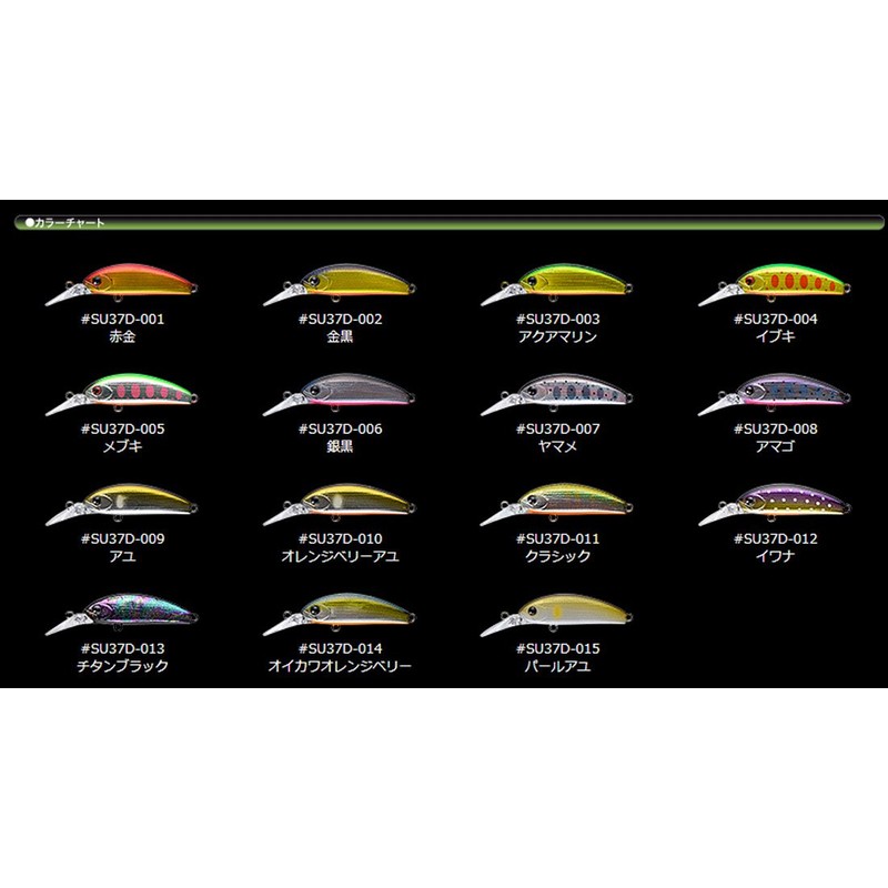 Ams Design (ima) Minnow Squari S Deep 1.5 inches (37