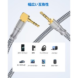 AUX Cable, L-Shaped, 2M SOUDNFAM 90° 3.5mm Audio Cable, Male to Male Single-Sided L-Shaped Stereo Audio Cable, Hi-Fi Sound Quality Mini Plug, Headphone Cable, Compatible with Headphones, Speakers,