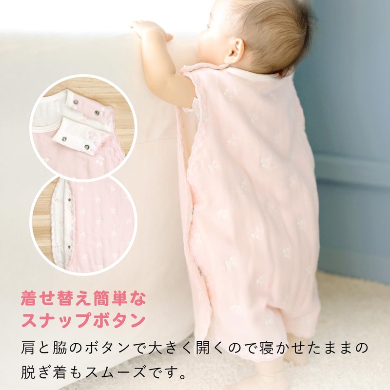 Baby Castle Sleeper, 0-2 Years Old, N Cherry Gauze, Made