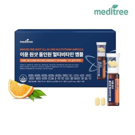 MediTree 메디트리 이뮨원샷 올인원 멀티비타민 앰플(7개입) 1박스[35323732] Meditree Immune One Shot All-in-One Multivitamin Ampoule (7-pack) 1 box