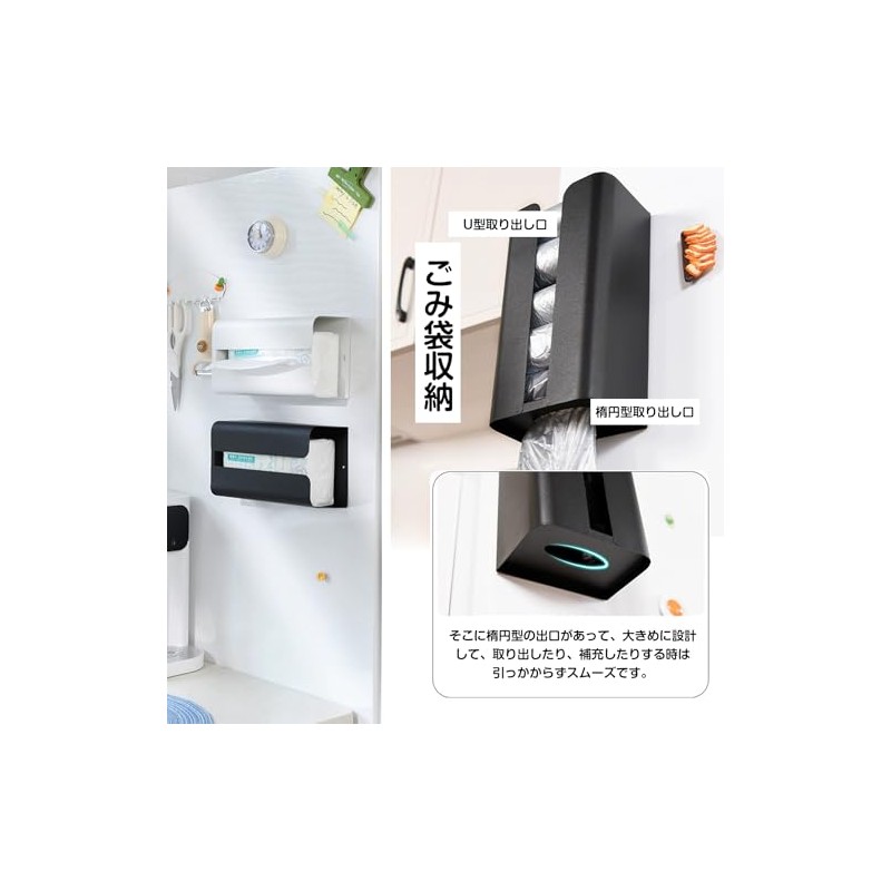 AYO Magnetic Tissue Case, Tissue Box, Magnetic Paper Holder, Stylish,
