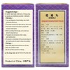 Xiao Yao Wan Herbal Supplement Pills 960 ct (120 Servings
