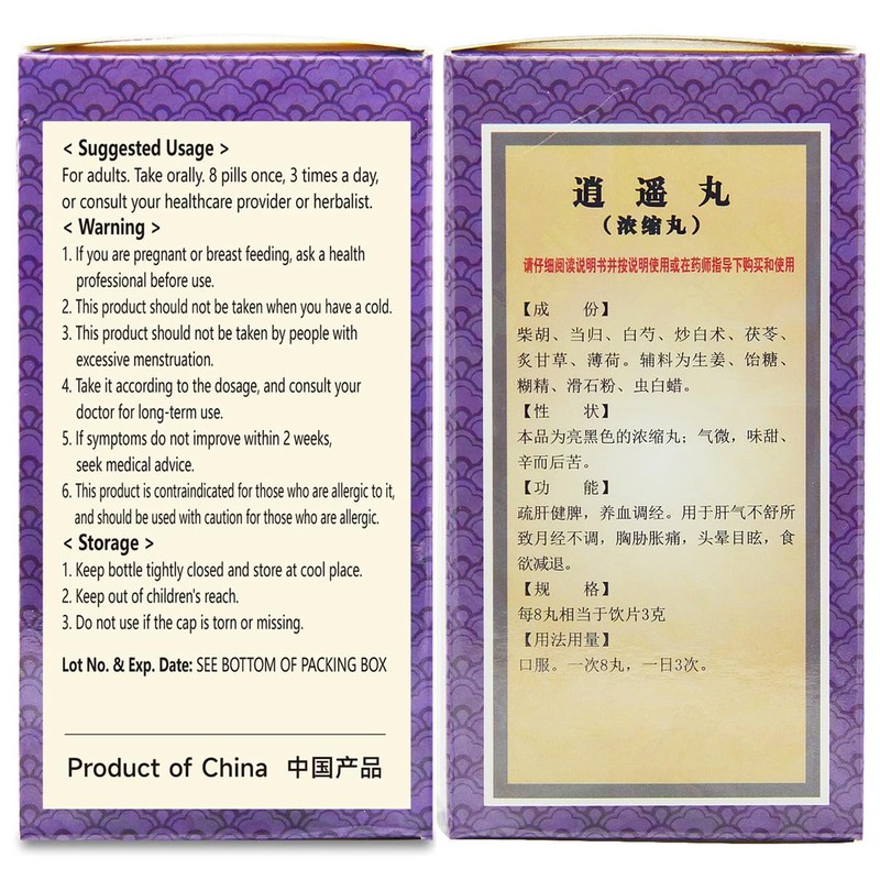 Xiao Yao Wan Herbal Supplement Pills 960 ct (120 Servings