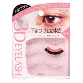 Cozy Honpo 3DEYES Eyelash U-1 Airy Accent False Eyelashes, 3 Pairs (x1)