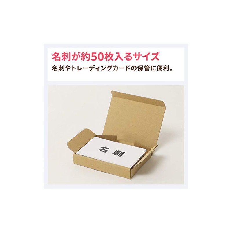 Earth Cardboard ID0409 Small Cardboard Box, Envelopes, Business Card Size,