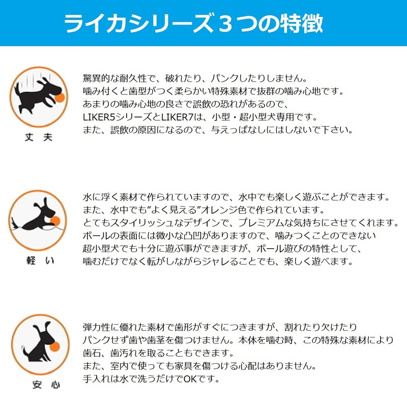 LIKER 5 Cord ~Magic Rope ~ For Small Dogs &