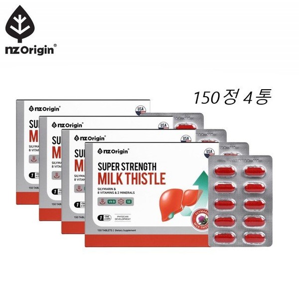 Enget Origin Milk Thistle Extract Liver Health Nutrients Directly Imported from the U.S., 150 Tablets, 5 Boxes / 엔젯오리진 밀크씨슬추출물 간건강 영양제 미국 직수입 150정 5통