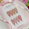 Yogurt Gel Ballerina Glitter Gel Single Item / 요거트젤 발레리나