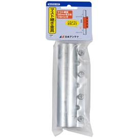 MJZ32-HD Japan Antenna Mast Connection Bracket for Φ1.3 inches (32 mm)