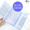 GEJ-Tech Writable Sheet Music File, 4 Sides, Holds 6 Sheets,