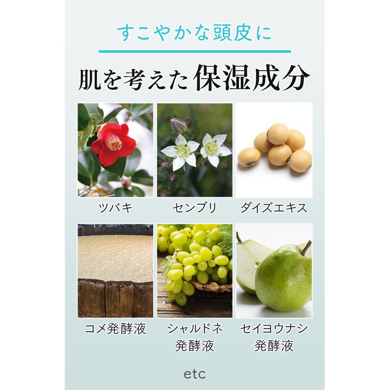 ayaki No Makeup Dusty Koji Shampoo Weak Acid Amino Acids