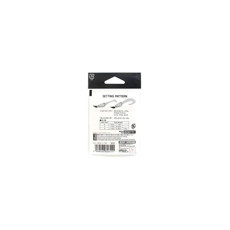 カツイチ(Katsuichi) デコイ SV-38 バイオレンスジグヘッド #3-3.5g (1/8oz)