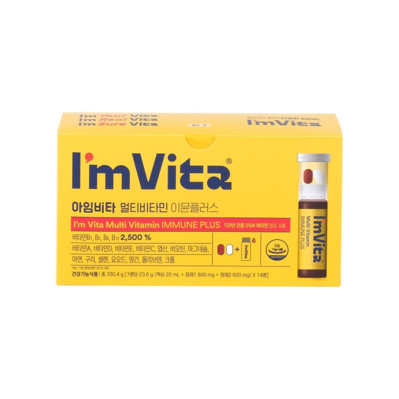 I'm Vita Chong Kun Dang Health I’m Vita Immune Plus