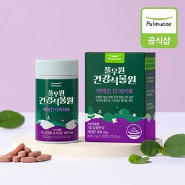 Pulmuone Catechin Diet (30 days’ worth) (860mgX30 tablets) / 풀무원 카테킨 다이어트 (30일분) (860mgX30정)