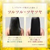 MORE BLOOM Color Shampoo, Brown, Black, 8.5 fl oz (240