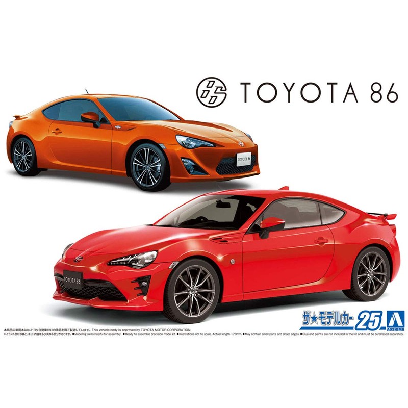 Aoshima Bunka Kyozai 1/24 The Model Car Series No.25 Toyota