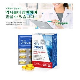 Better rTG Omega 3 30 capsules, 1 box, 30 servings / 더나은 rTG오메가3 30캡슐, 1박스, 30회분