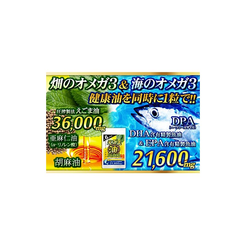 36,000 mg, DHA + EPA Persesame Oil + Omega 3