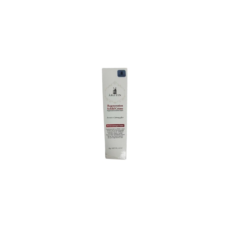 Erztin Regenerative Silt Cream 50g / 에르쯔틴 리제너레이티브 실트 크림