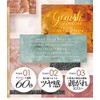 Genish Manicure 65 Rose Haze Pink 8ml (x1)