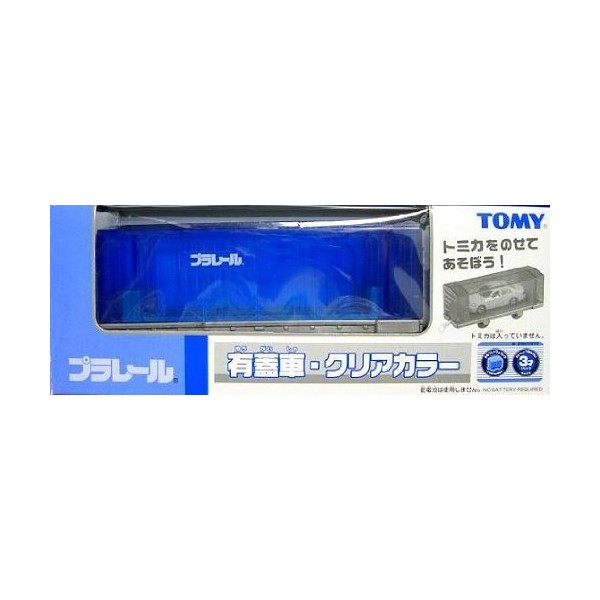 タカラトミー(TAKARA TOMY) TOMY プラレール限定車両プラレール博inTOKYO限定有蓋車・クリアカラー