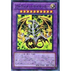 遊戯王 DREV-JP039-SR 《アルティメットサイキッカー》 Super