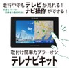 NMZK-W75DE (N267) 7-inch Wide Entry Navigation for Daihatsu Running Canceller,
