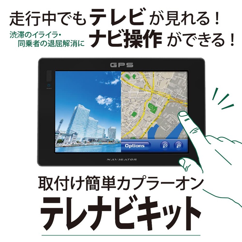 NMZK-W75DE (N267) 7-inch Wide Entry Navigation for Daihatsu Running Canceller,