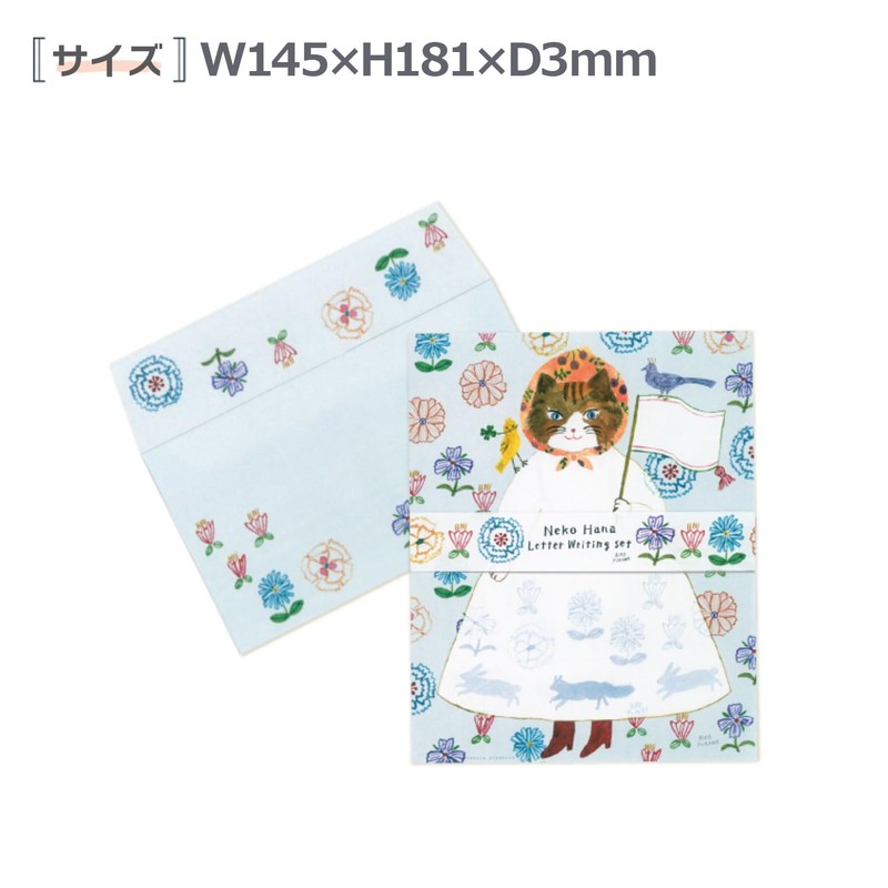 表現社 レターセット Aiko Fukawa NekoHana 20-163