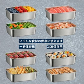 CHFNJJ Stainless Steel Storage Container Stainless Steel Tray with Lid Convenient for Preparation Easy to Clean Temporary Storage Make-Ahead Meals Storage Container Freezer Food Storage Container