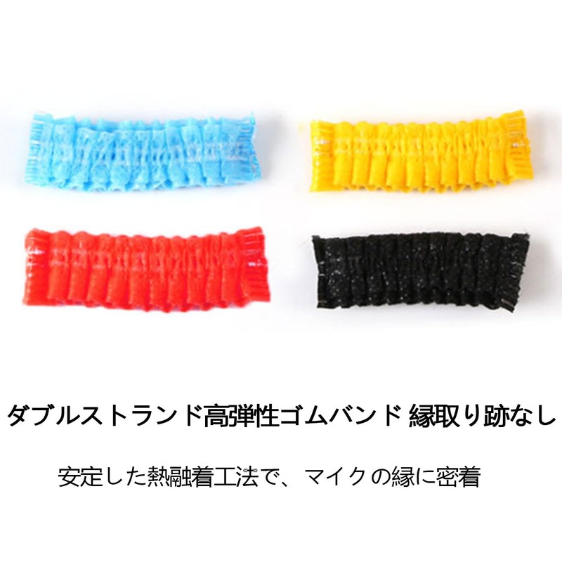 Ginhkok Disposable Microphone Covers, 100 Pcs/50 Pairs Non-Woven Fabric Noise-Proof