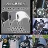 sakurawing Universal Motorcycle Screen, Windproof, Windshield, Hardware Included, Light Cowl,