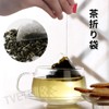 TVETE Tea Packs, Bag Only Tea Pack, Bag Only, With