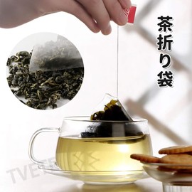 TVETE Tea Packs, Bag Only Tea Pack, Bag Only, With String (100 Pieces, 5.8 x 5.8 inches (5.8 x 5.8 cm), Disposable, Foldable, Small Drawstring Included, Filtered, Sachet, Charcoal Bag, Coffee, Tea