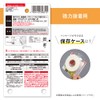 Nitoms T3831 Removable Double-Sided Tape, Strong Adhesion, Easy, No Residue,