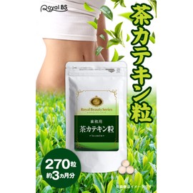 Royal Beauty series business for (-) catechin grain MG X270 Grain