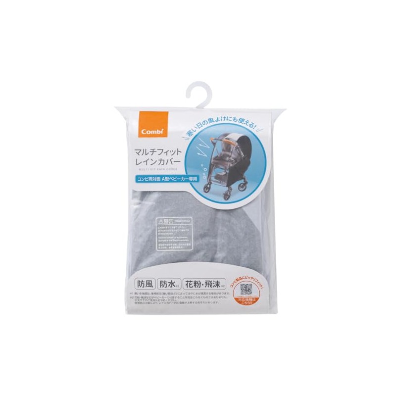 Combi Genuine Two-way A-Shaped Stroller Multi-Fit Rain Cover OA Windproof