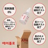 16% Niacinamide Blended Gentle Brightening Ampoule, 50ml/1.69 fl.oz/Niacinamide 16 Spa