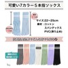 Monlyu Women's Yoga Socks, 5 Toes, Non-Slip, Pilates Socks, Yoga