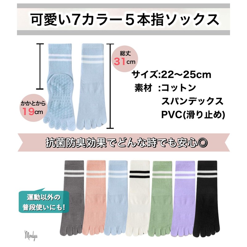 Monlyu Women's Yoga Socks, 5 Toes, Non-Slip, Pilates Socks, Yoga